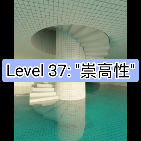WHOZ on X: The Backrooms擬人化 Level 37: Sublimity The Metro #Backrooms  #TheBackrooms  / X