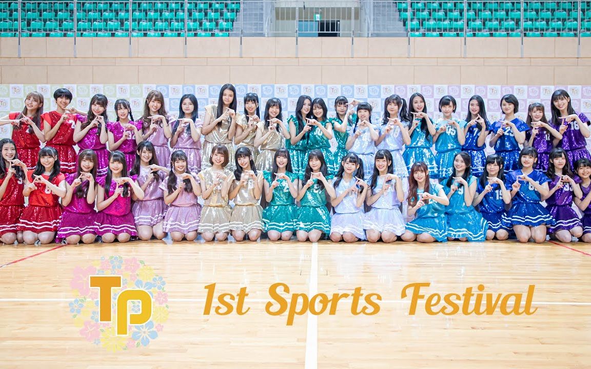 企鹅" "love修行" "梦之路"|第一届 tp 运动会 ep.