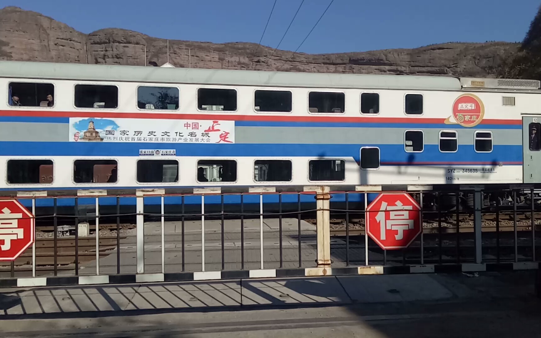 在高阻眼皮下未被拖去刷绿的原色s25k列车,西柏坡号_哔哩哔哩_bili