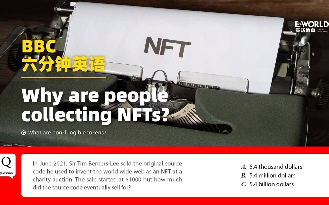 BBC6分钟英语Why are people collecting NFTs【微信公号:学习群】雅思提分必修内容哔哩哔哩bilibili