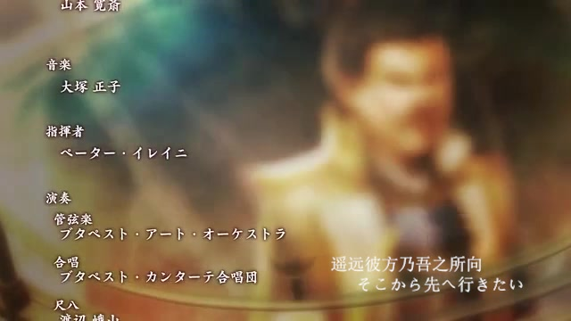 自制字幕ED】信长之野望14：创造片尾曲_哔哩哔哩_bilibili