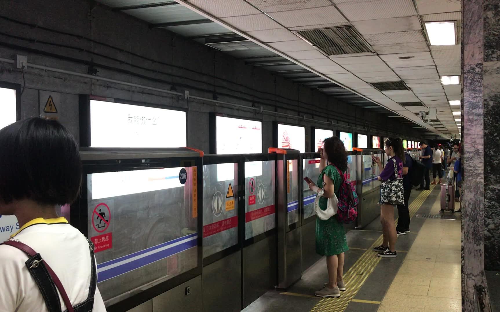 【北京地铁】2号线北京站进站