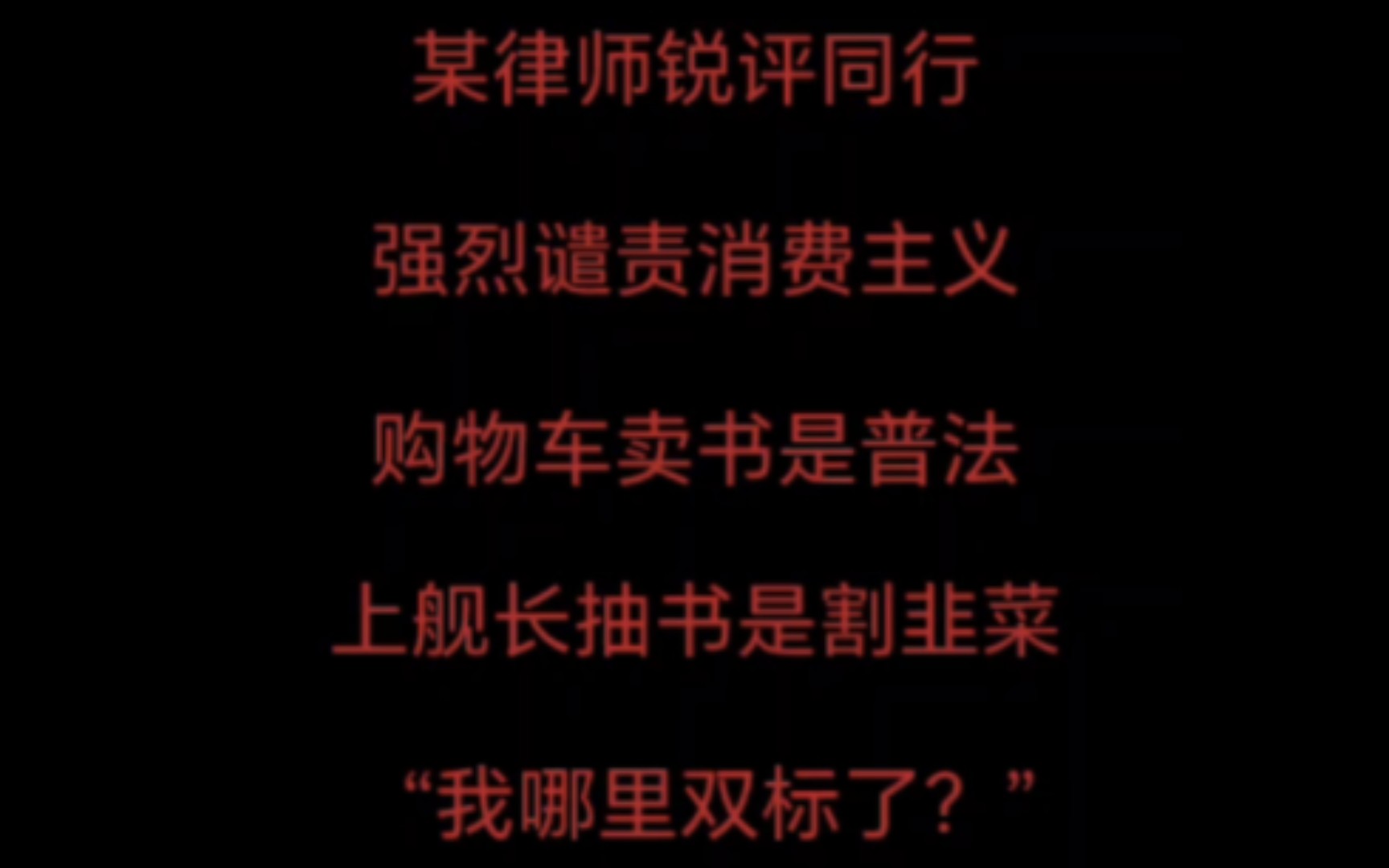 热心网友投稿,如有断章取义,请联系删除.网络不是法外之地,请理性探讨,切勿学某些人,网暴他人哔哩哔哩bilibili