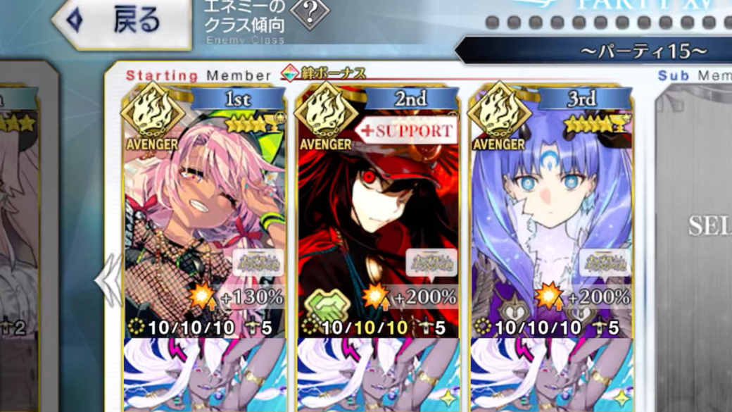 [FGO日服]三位复仇者4T 泳装9期高难 海の家「エハングウェン」