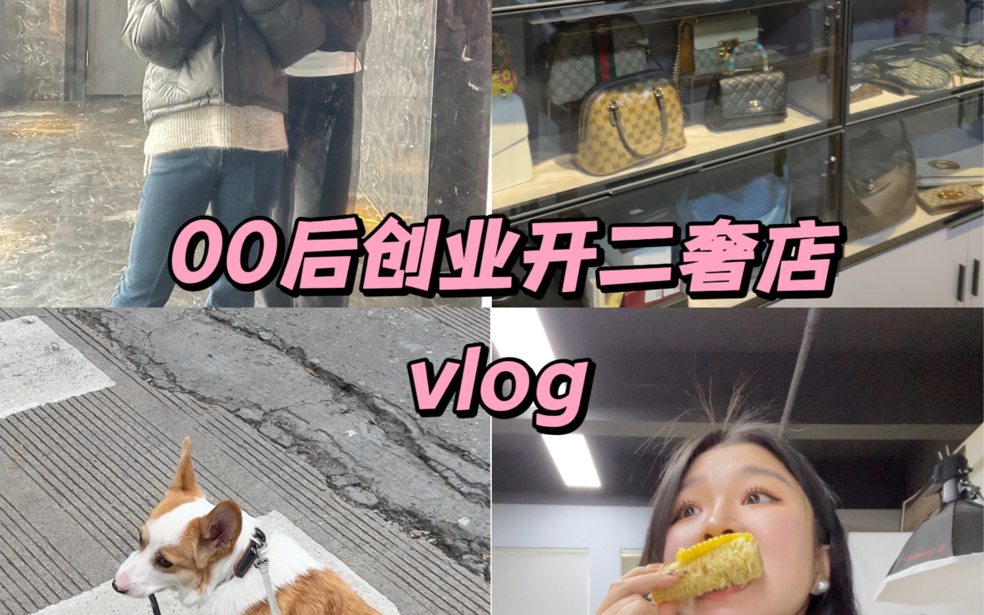 00后创业开什么店好一点(00后创业开什么店好一点呢)