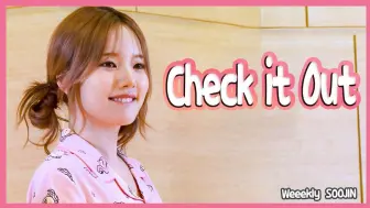 Video herunterladen: 240810 Weeekly 李受珍 'Check It Out' 飯拍@線下簽名會