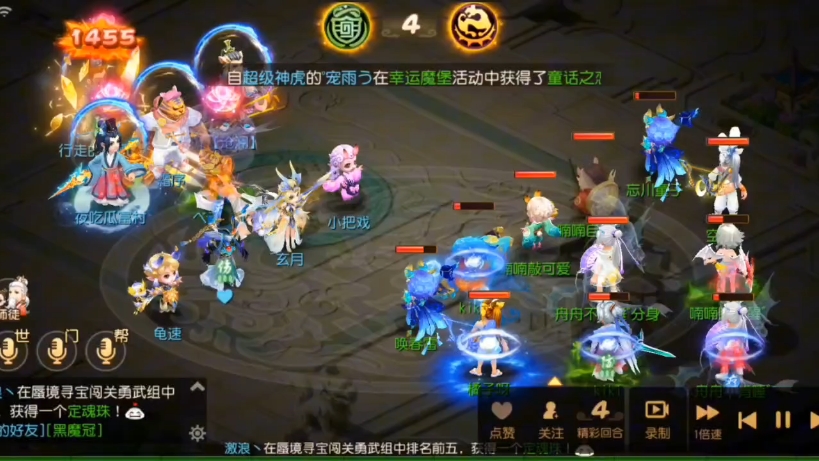 梦幻西游手游02#梦幻手游造梦计划