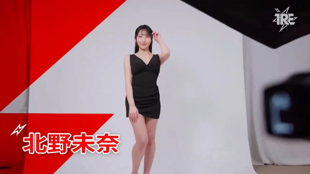 北野未奈TRE宣传片哔哩哔哩bilibili