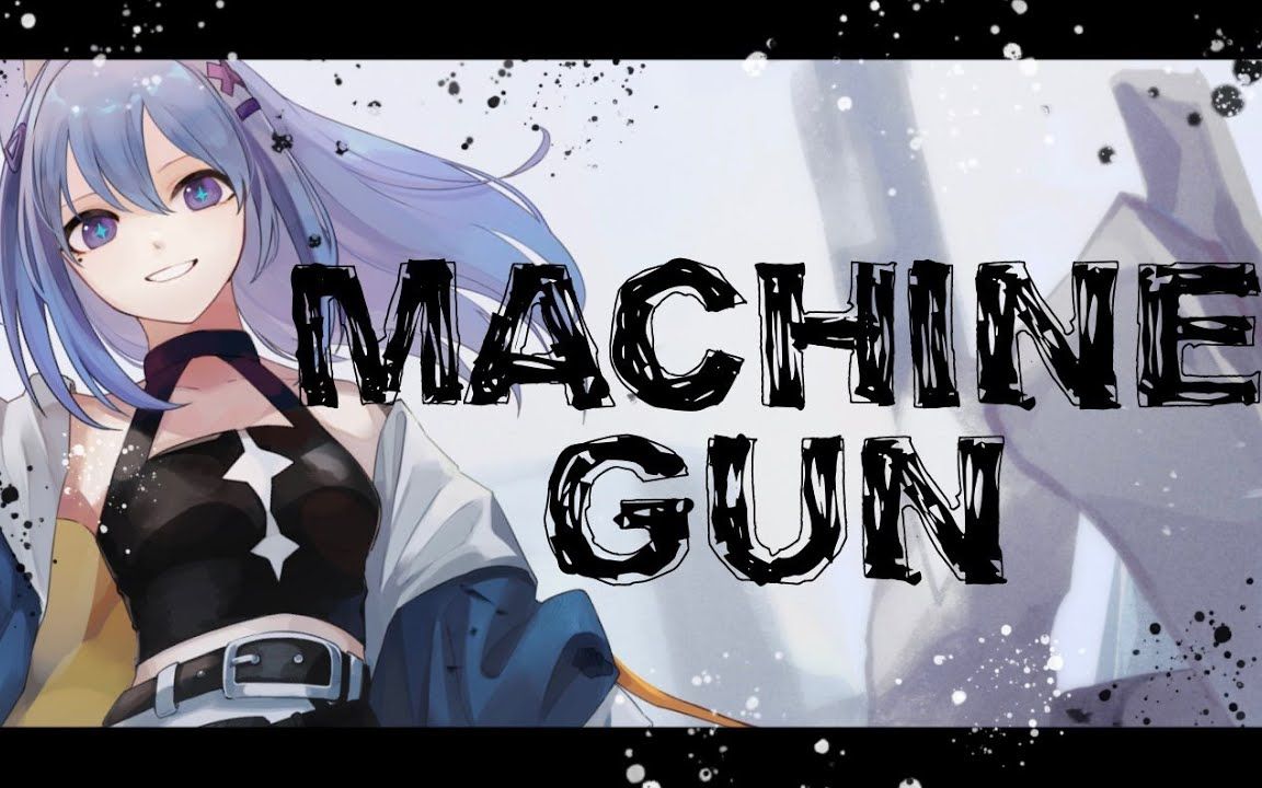 【歌ってみた】machine gun/kira【covered by 水瀬 凪】