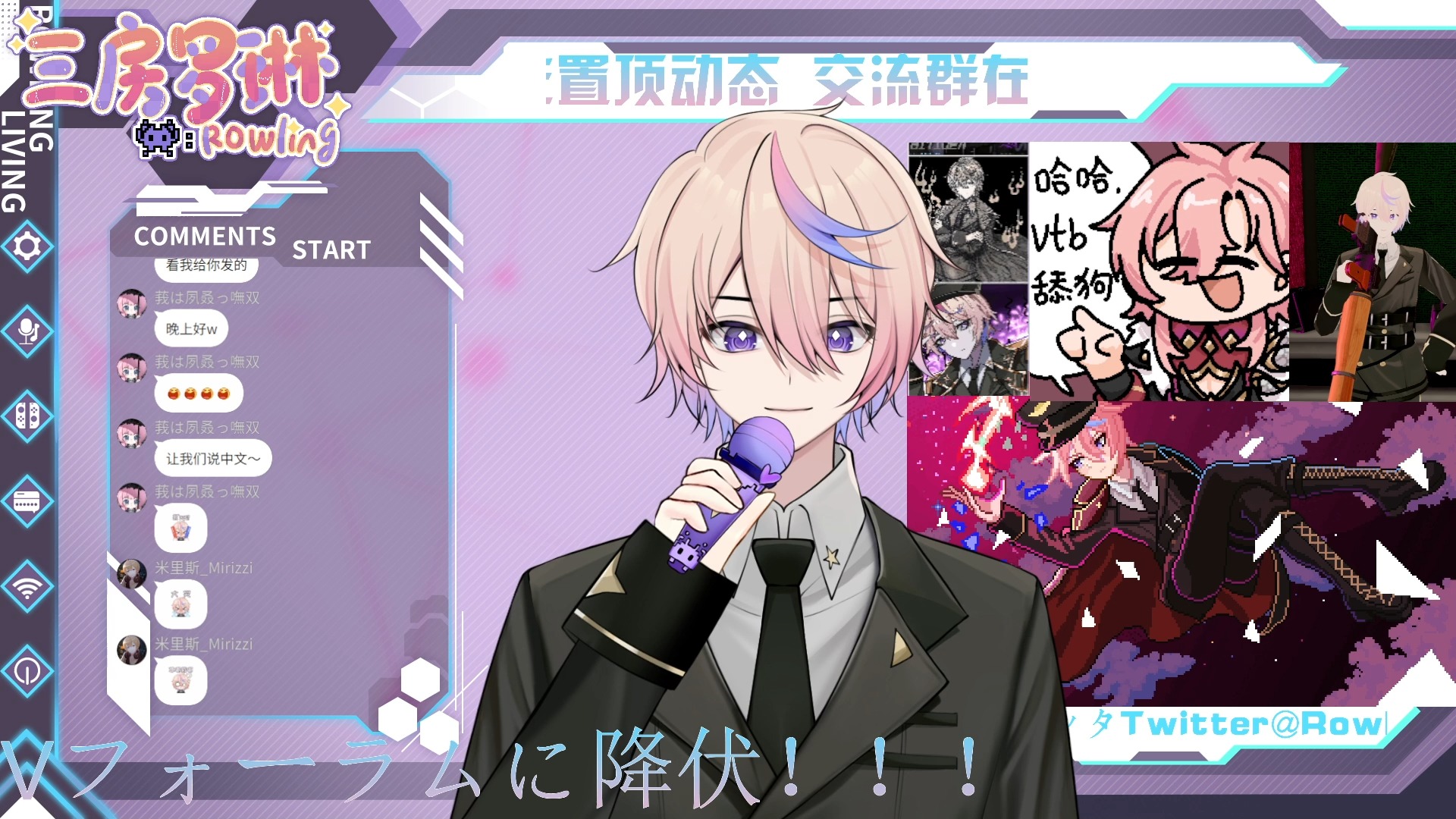 歌切 琥珀的身体