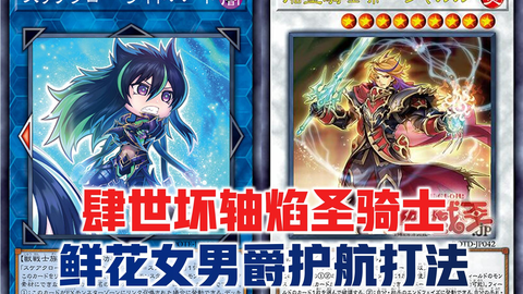花澤聖騎士/-哔哩哔哩_Bilibili