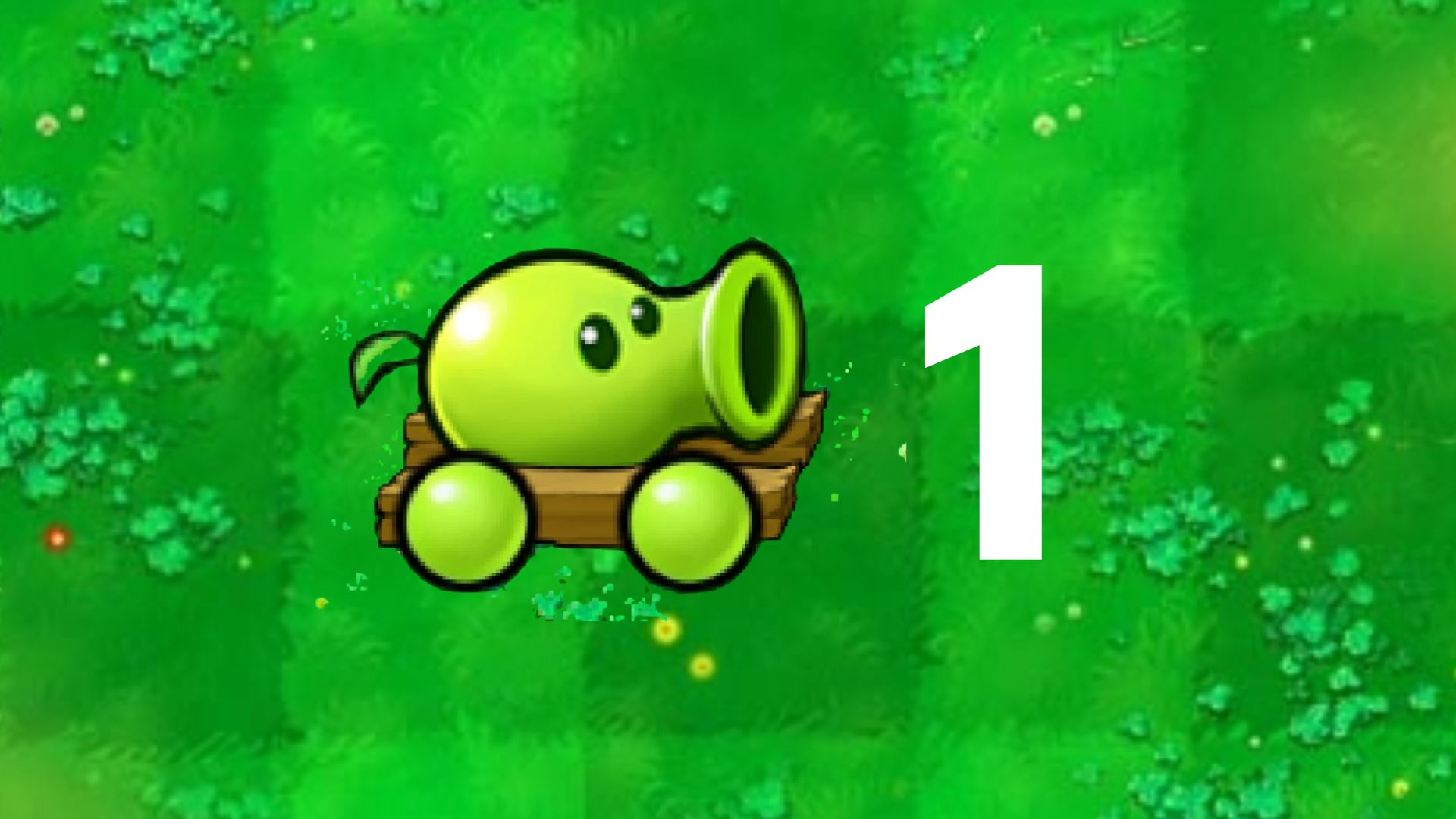 植物大战僵尸杂交版v2.1-54:豌豆炮挑战1