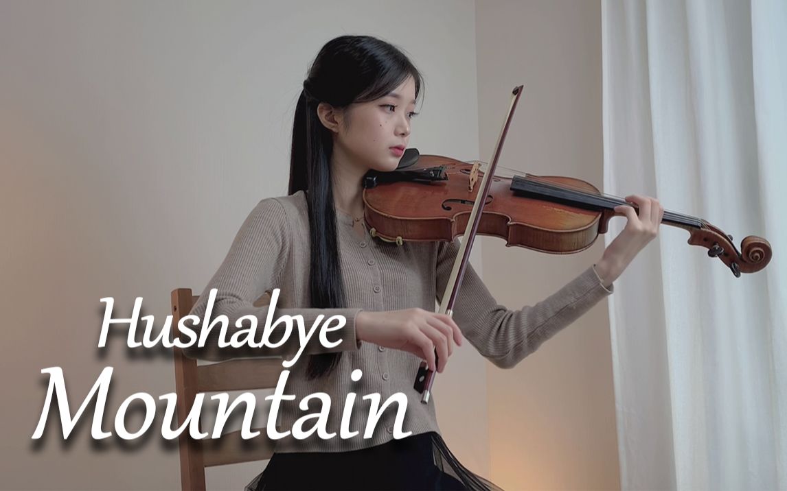 中提琴演奏Stacey Kent《Hushabye Mountain》演奏出了油画质感哔哩哔哩bilibili