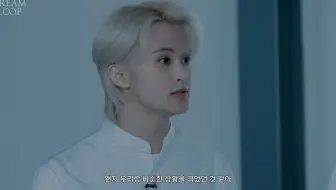 【NCT DREAM】“我们确实被困在了这里？” | DREAM LOOP : The Last Midnight #1