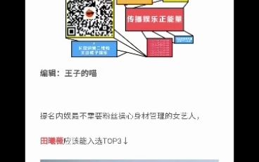 微信阅读文章赚钱!1小时20!可自动挂机!手游情报