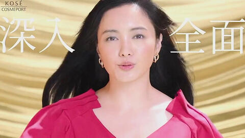 Cm 井川遥代言one By Kose 美白精华新包装 哔哩哔哩 Bilibili Cm 井川遥代言one By Kose 美白精华新包装 哔哩哔哩 Bilibili