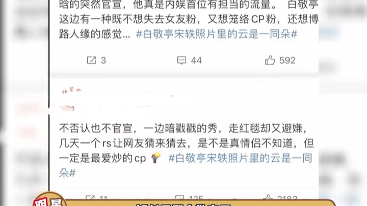 宋轶把所有的照片都删了啊 为什么啊哔哩哔哩bilibili