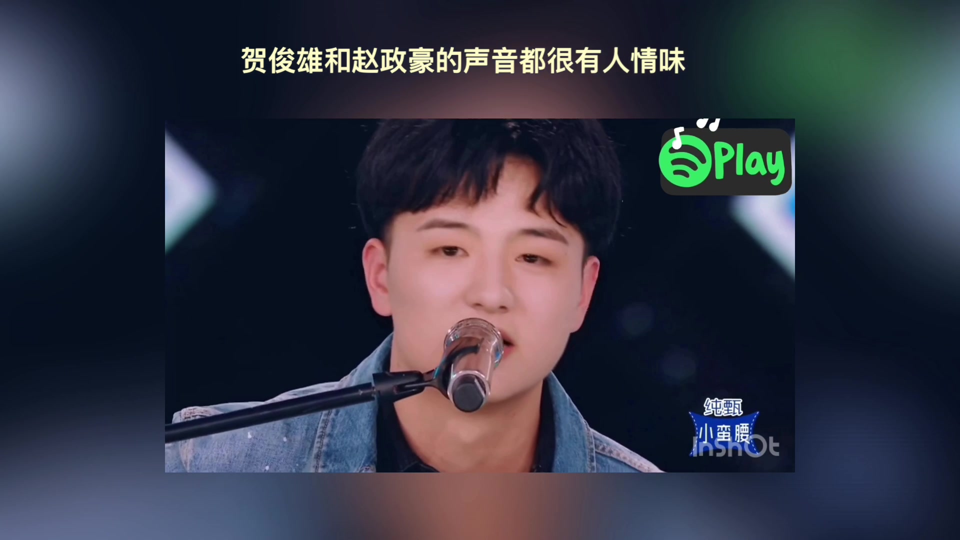 【创造营】vocal闪光瞬间合集