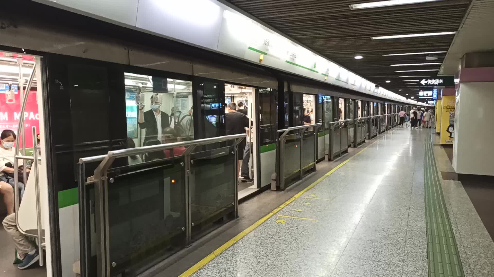 上海地铁2号线鲶鱼图片