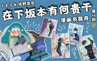 佐野菜見 搜索结果 哔哩哔哩 Bilibili