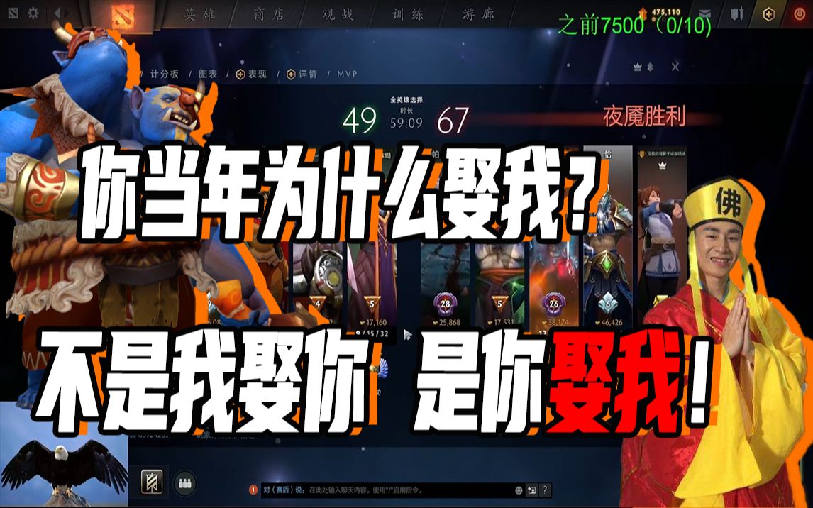 【zsmj】蓝胖:你娶我干什么? 马甲:是你娶我!