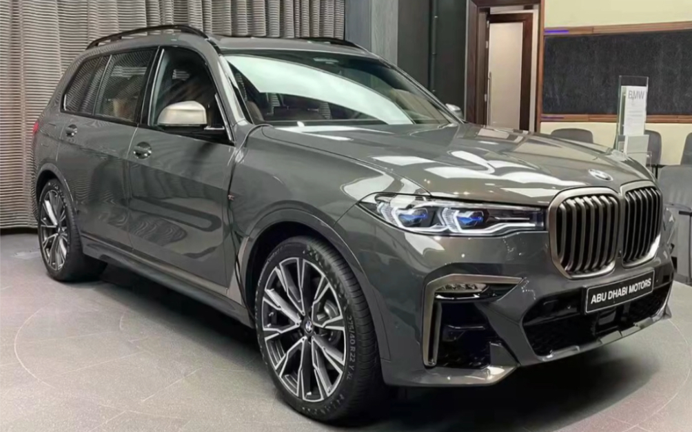 x7m50i身披碧玺灰如何