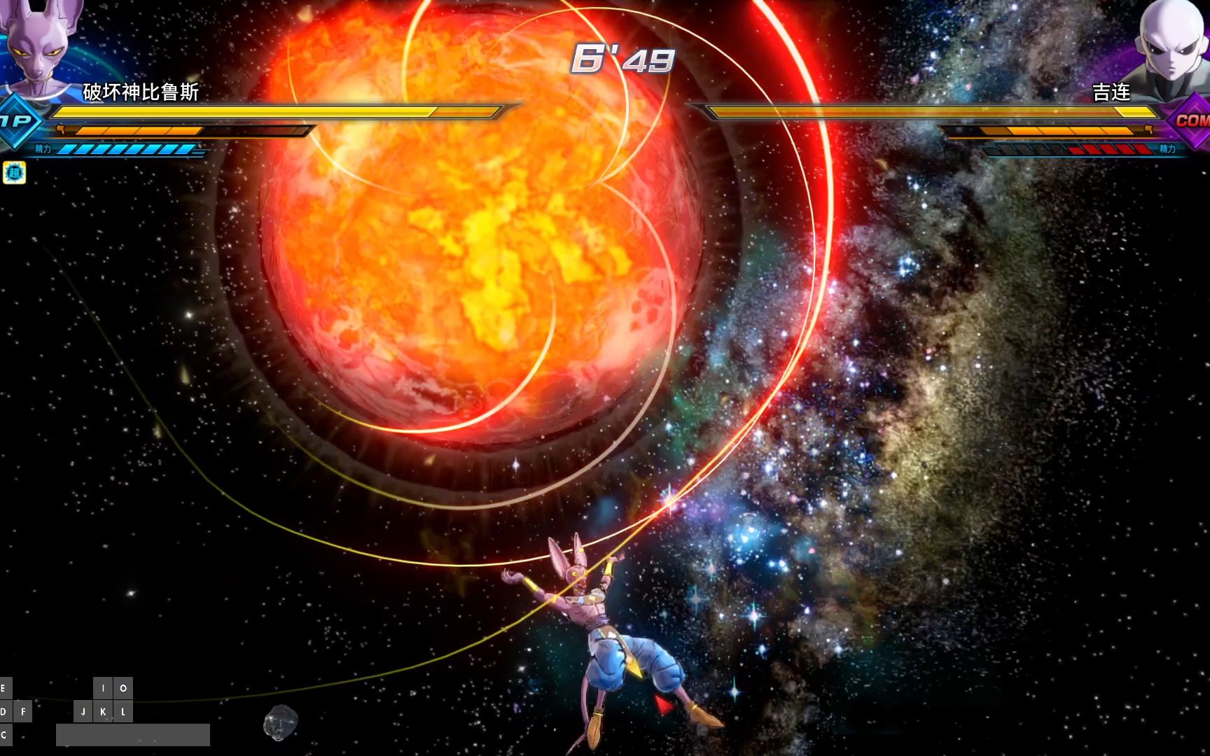 龙珠超宇宙2破坏神比鲁斯单刷pq146全王大人的地球观光