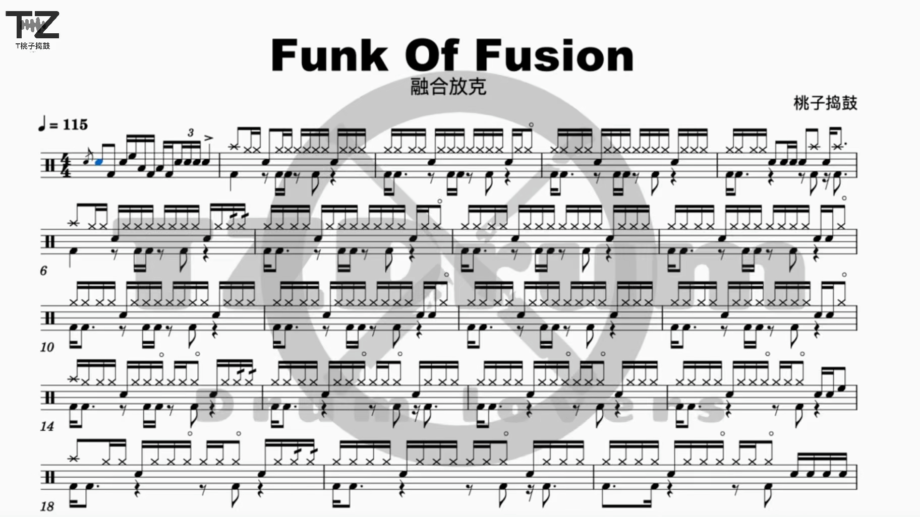 [图]老RSL的一首歌曲《Funk of Fusion》完整鼓谱 各大考级书上都有鼓谱 动态鼓谱没怎么见到过 浅做一下 （非完全官方版同样适合比赛 ）