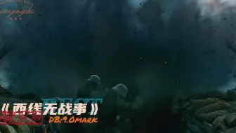 2022年三部战争电影推荐，三大影帝出演，卖力演出，建议收藏。
