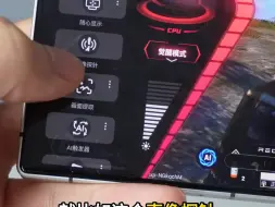 下载视频: 红魔9S Pro+是真的帅