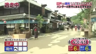 逃走中 生肉 15周年特别篇 哔哩哔哩 Bilibili