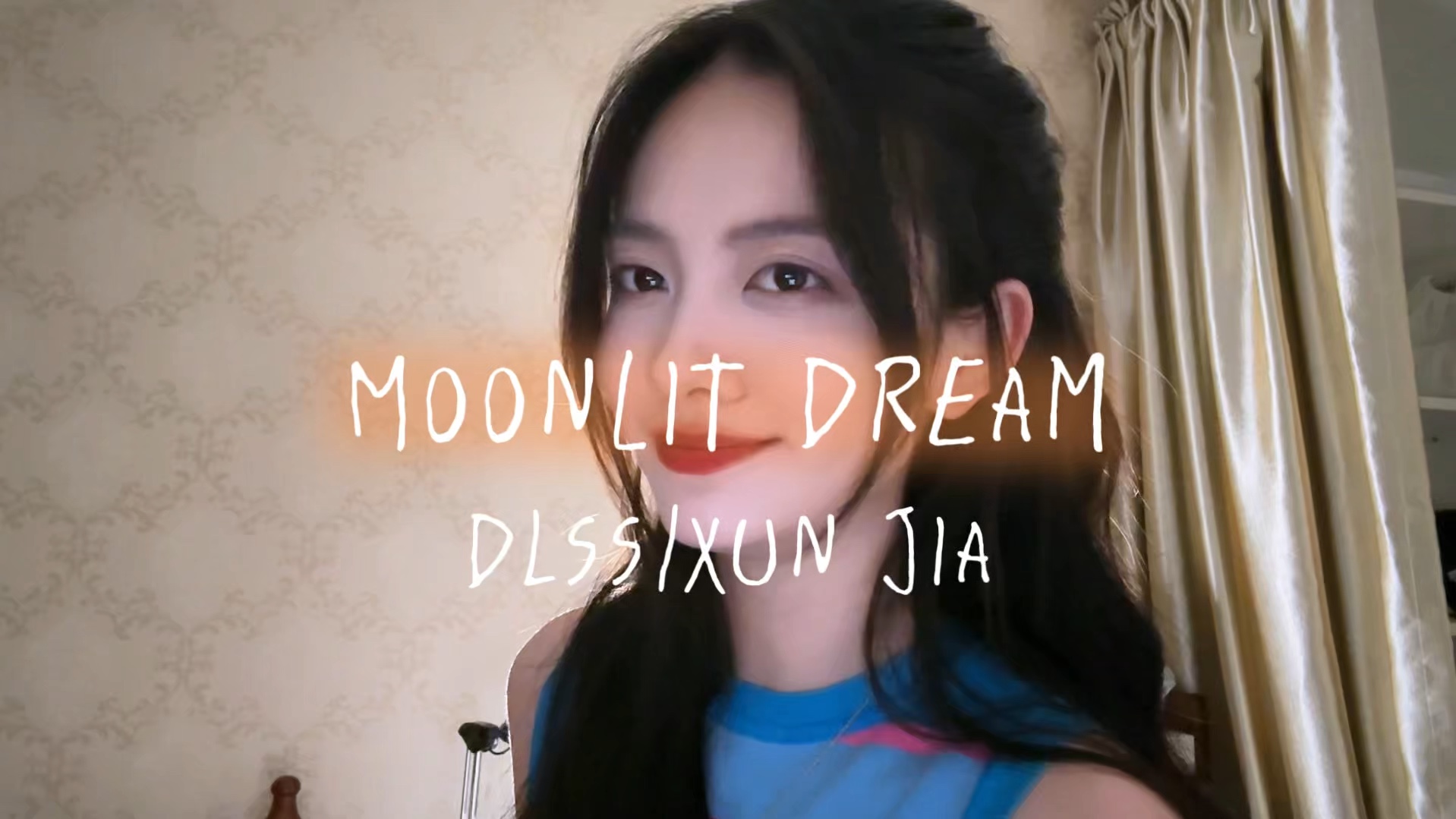 [图]Moonlit Dream｜听完这首歌 我们已经有点暧昧了