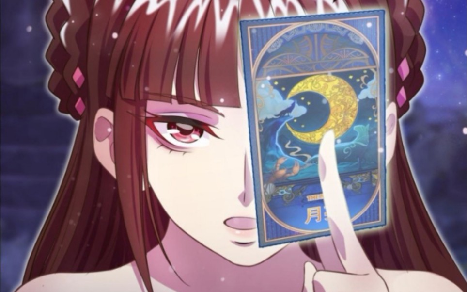 精灵梦叶罗丽第九季漫画5齐娜用月亮的塔罗牌