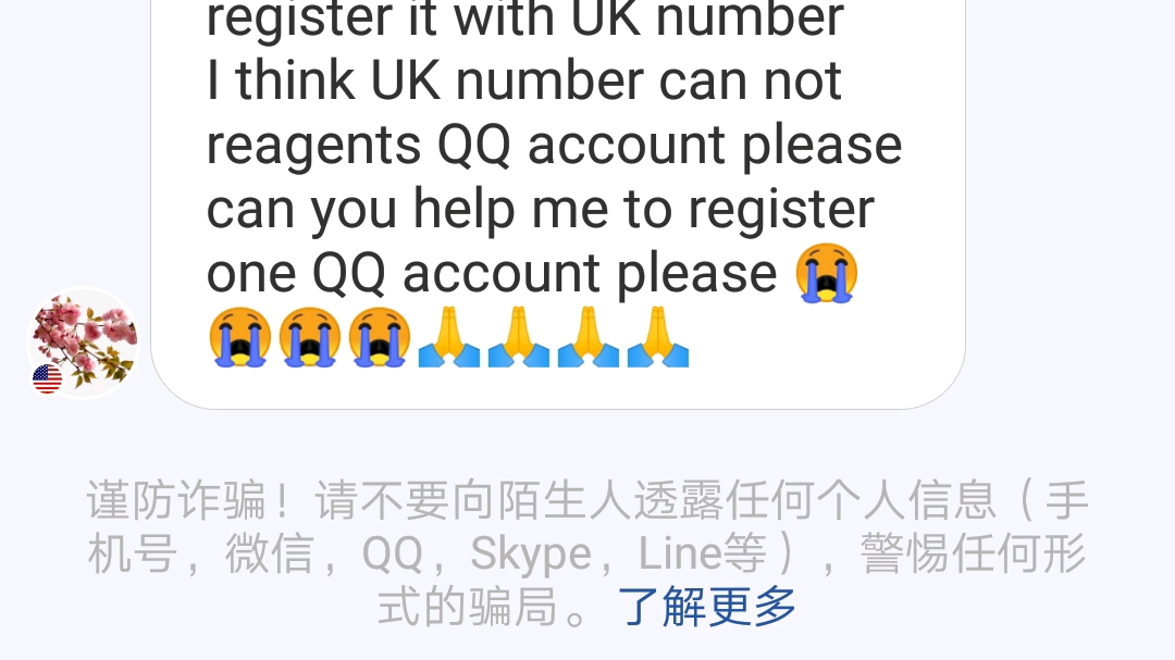 [图]用Hellotalk竟有一美国男子让我帮他注册QQ