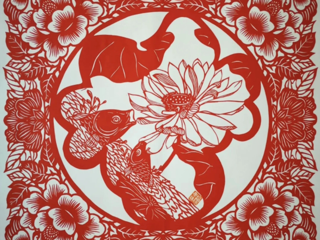 春节剪纸荷花鱼