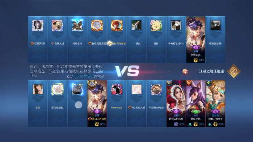 王者荣耀国服限时体验卡10v10