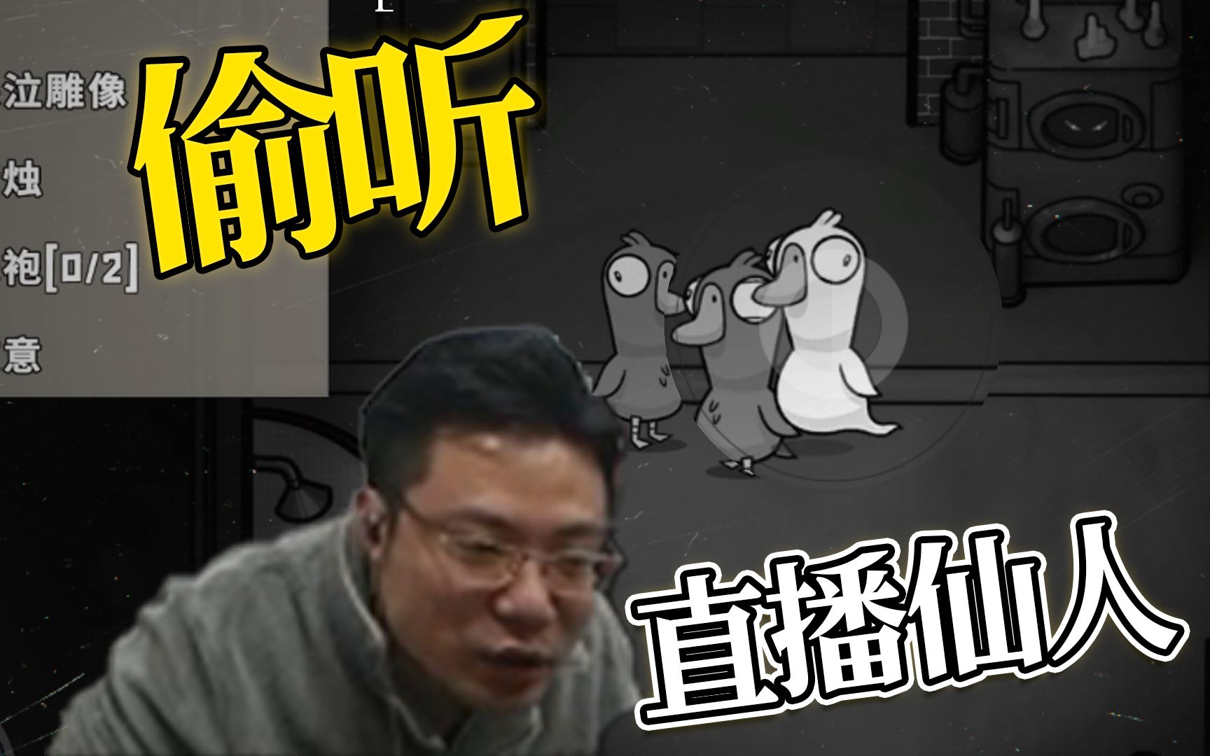 捞中带皮,皮中带帅,这就是刁德一-炖小鸡同学-炖小鸡同学-哔哩哔哩视频
