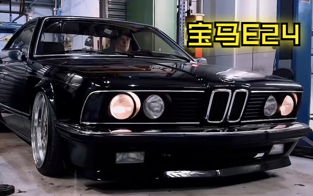 【Bimmer】经典宝马 Old Bimmer E24 初代宝马6系哔哩哔哩bilibili