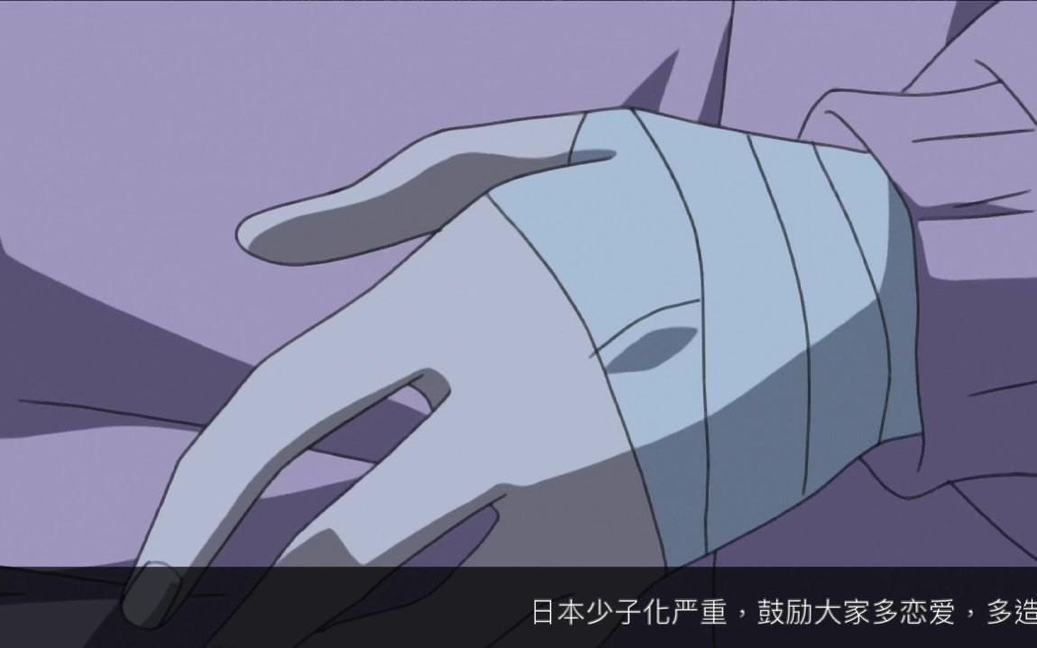 日在校园其实这部动漫是有教育和宣传意义的