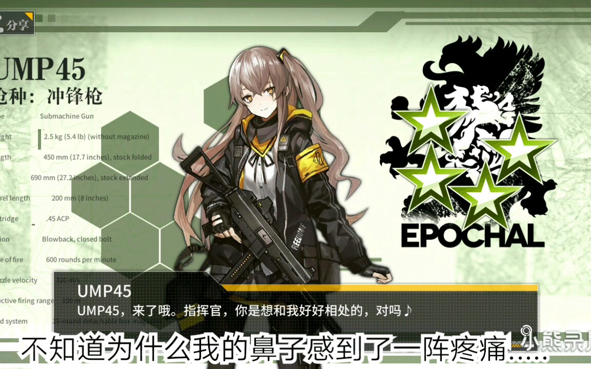活动作品少女前线论指挥官用满资源能造出什么沙雕人形