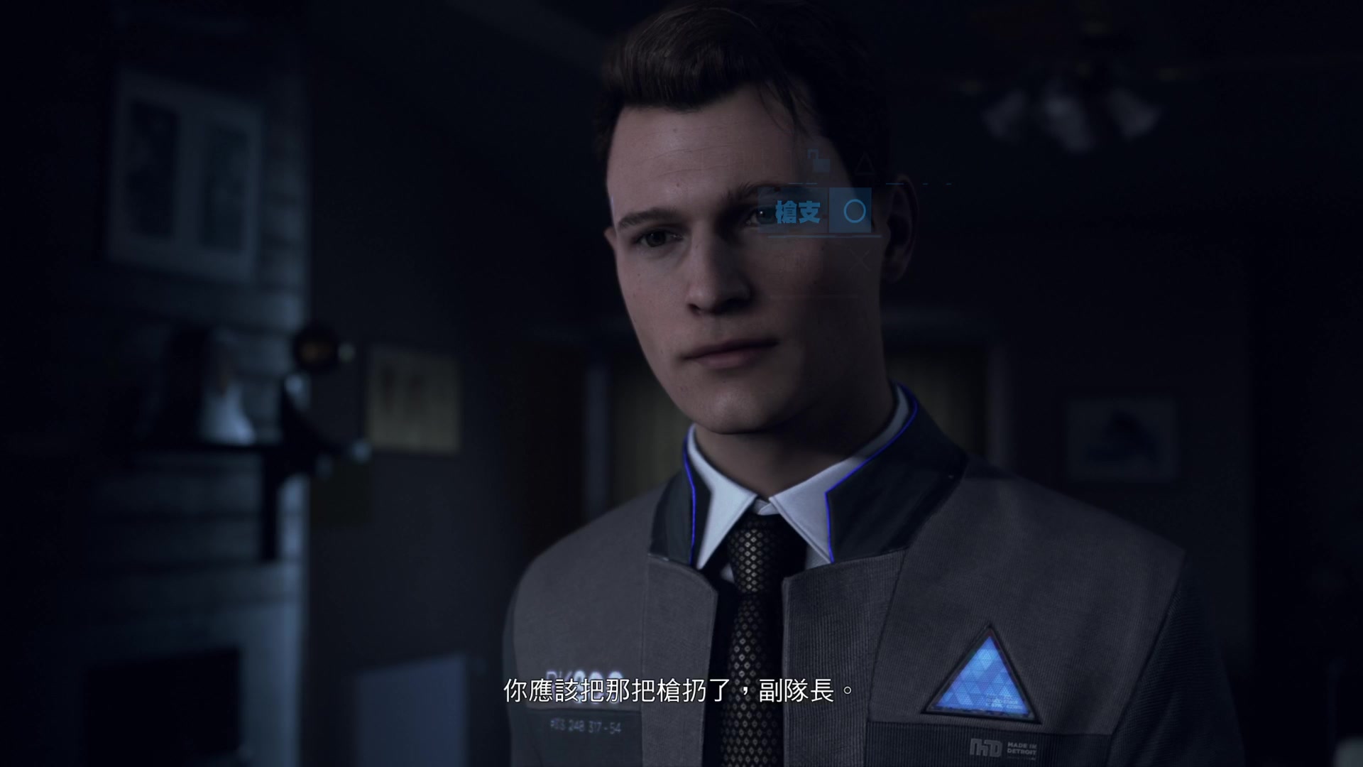 底特律变人 恶魔路线 几个小时候,一切就都结束了