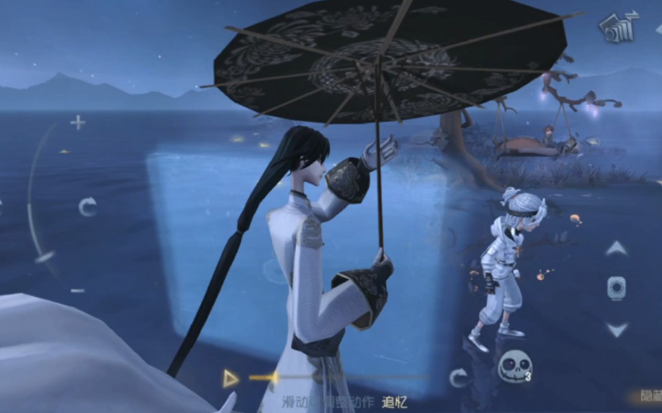 【宿伞之魂】让我们 形影不离