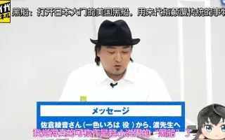 渡航 搜索结果 哔哩哔哩 Bilibili