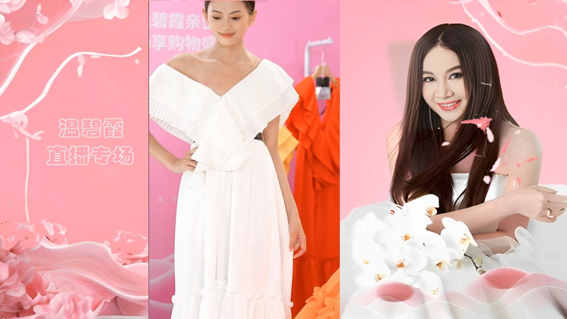 温碧霞代言irenena服装品牌,时尚双层荷叶边v领礼服夏季新款露背长裙