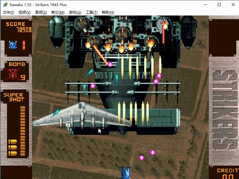 彩京打击者1945增强版带金手指