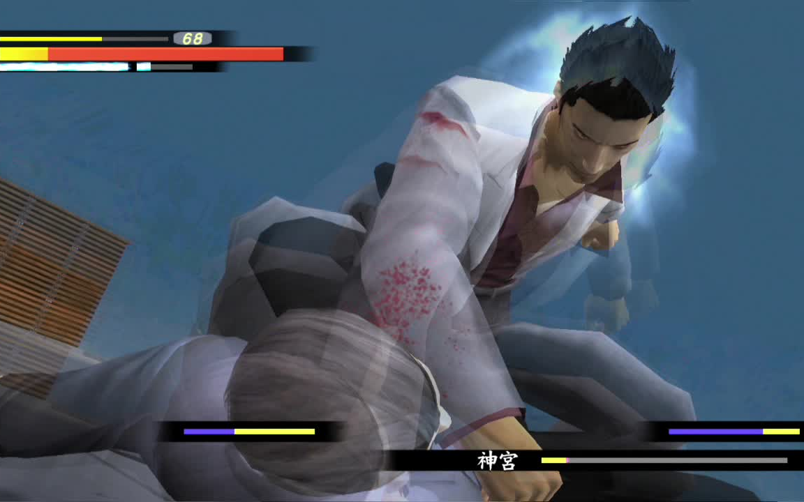 如龙hd神宫京平