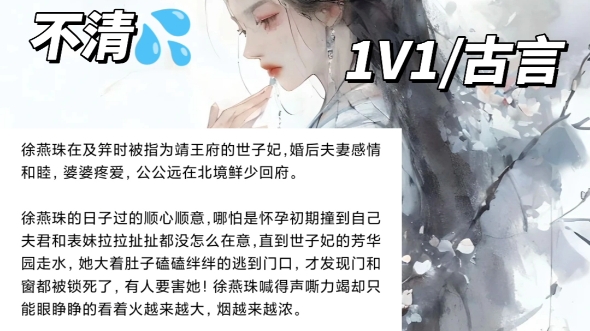 《娇媳》 作者:cally哔哩哔哩bilibili