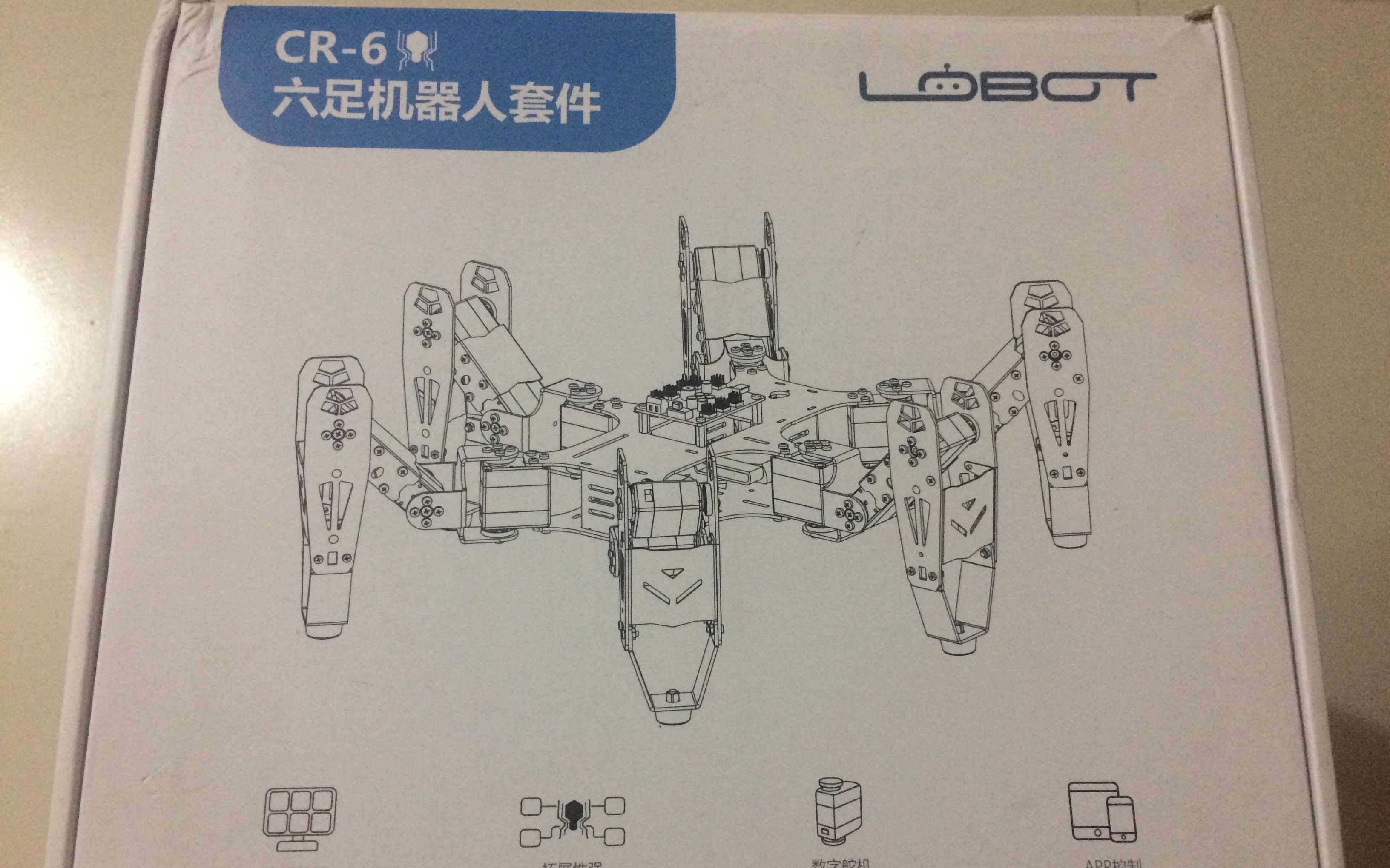 开箱幻尔科技六足机器人哔哩哔哩bilibili