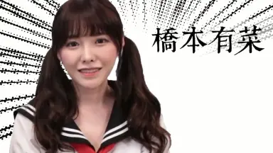 AKB48 橋本陽菜 チェキ