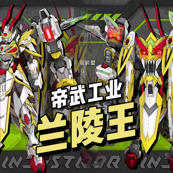 蘭陵王　台湾版 Amazon.co.jp: 蘭陵王 TVドラマOST (台湾盤): ミュージック